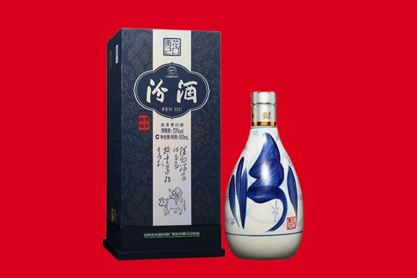 咸宁回收汾酒.jpg