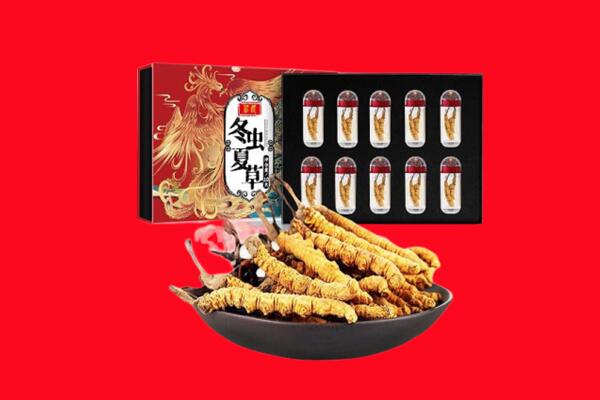 咸宁回收虫草.jpg