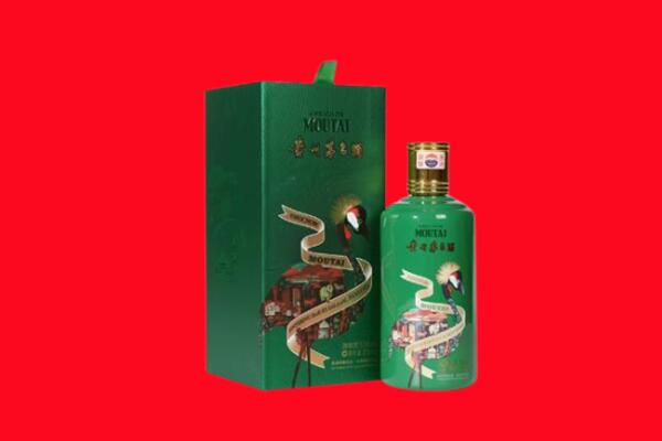 咸宁回收出口茅台酒.jpg